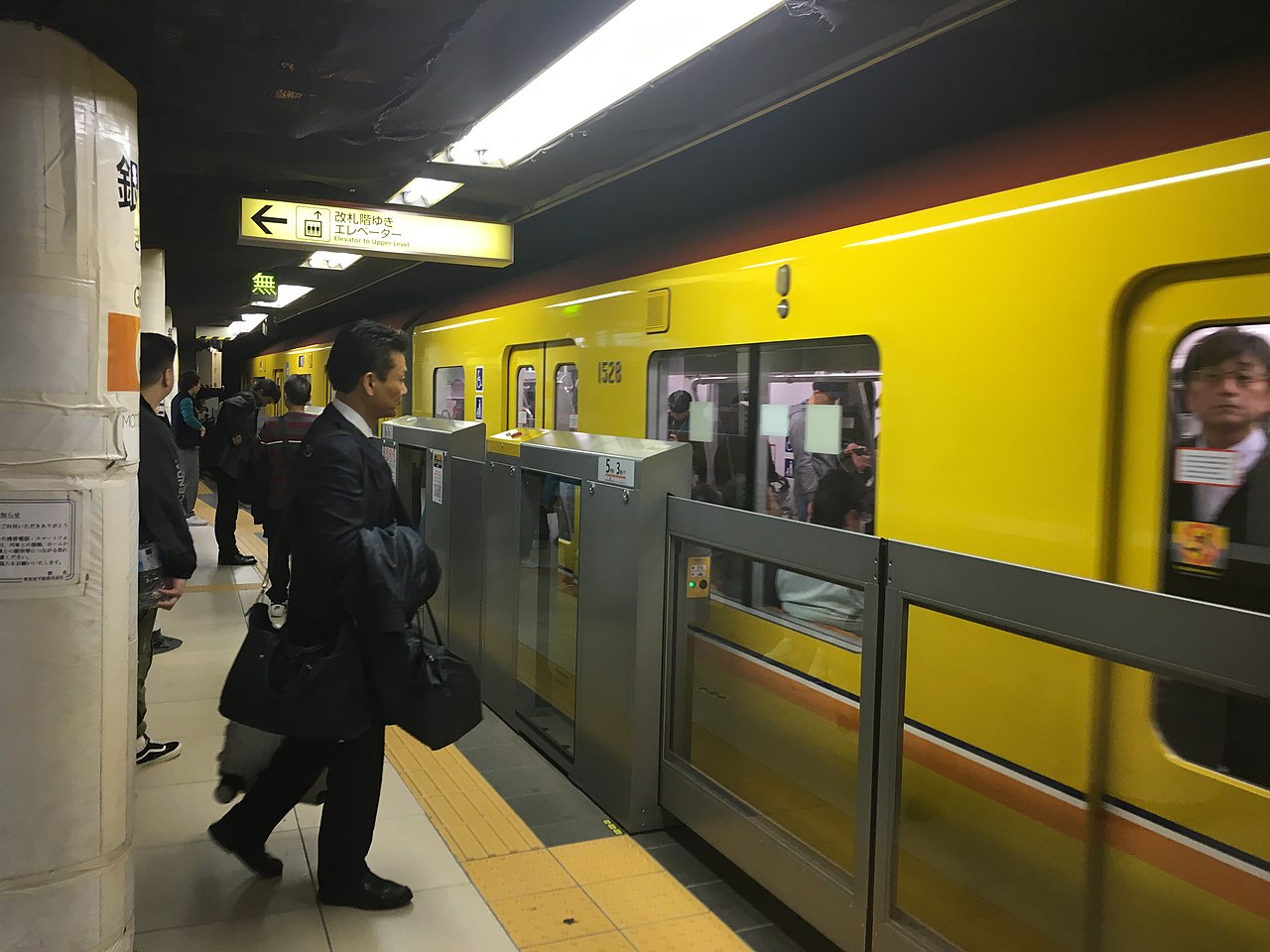 1280px-Ginza_stn_Ginza_Line_-_new_platform_doors_-_Nov_28_2018.jpeg